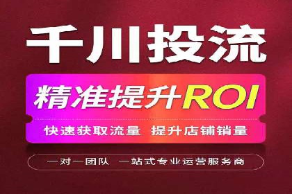 竞价排名优化策略案例分析